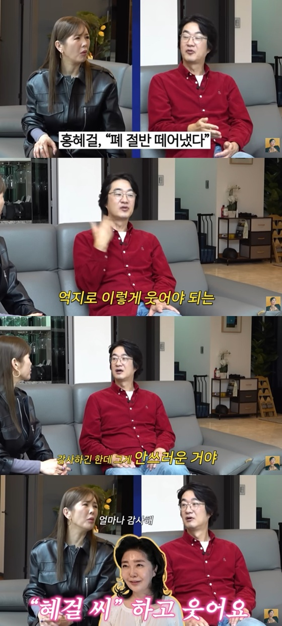 /Photo = Capture 'A-class Jang Young-ran' on YouTube channel