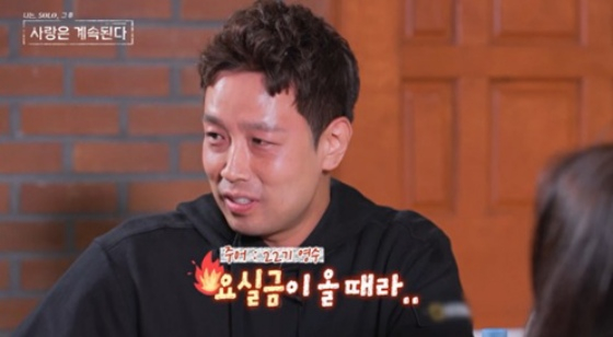 Mr. Kim / Photo = SBS Plus, ENA