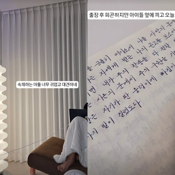 =照片=崔东锡SNS。