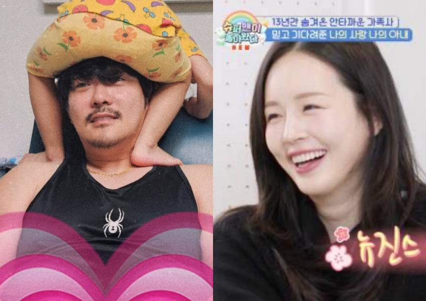 KCM, KCM wife / Photo = KBS 2TV broadcast screen, KCM SNS