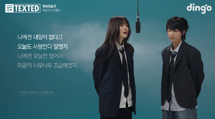 /Photo = Capture YouTube channel 'Dingo Music' video