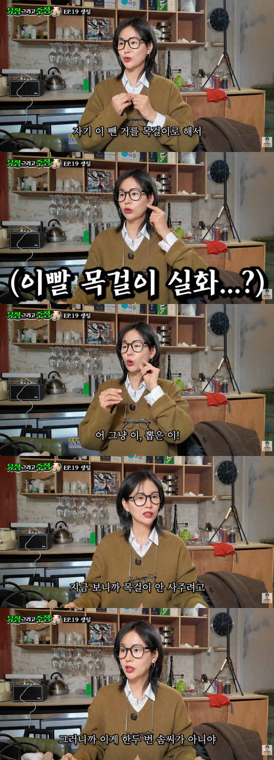 /Photo = Seo Yoo-jung YouTube