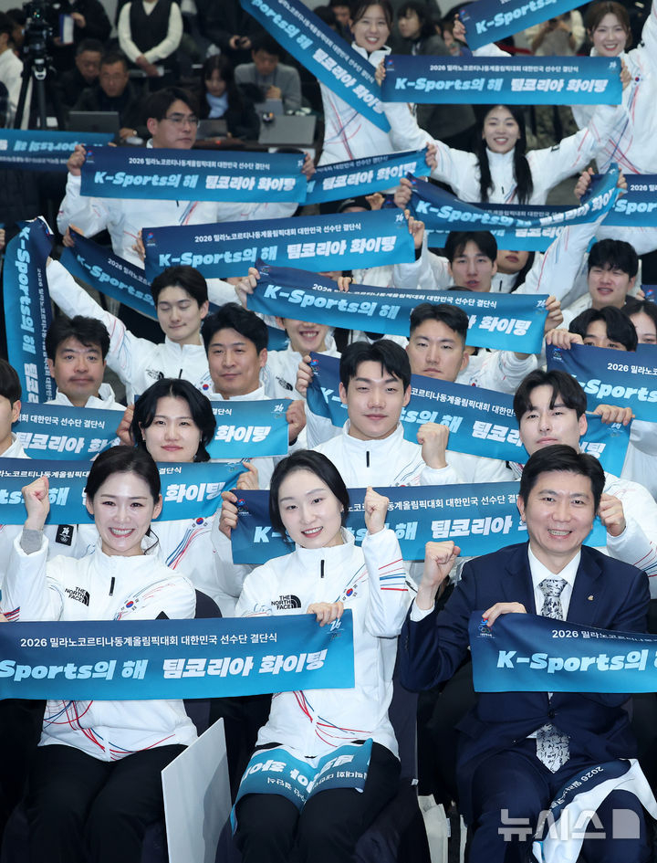 Participants, including athletes and coaches, including Yoo Seung Min (from the right of the front row), representative Choi Min-jeong, and general manager Lee Soo-kyung, are taking group photos at the 2026 Milan Winter Olympics team's determination ceremony held at the Olympic Parktel in Songpa-gu on the afternoon of the 22nd. /Photo = Newsis