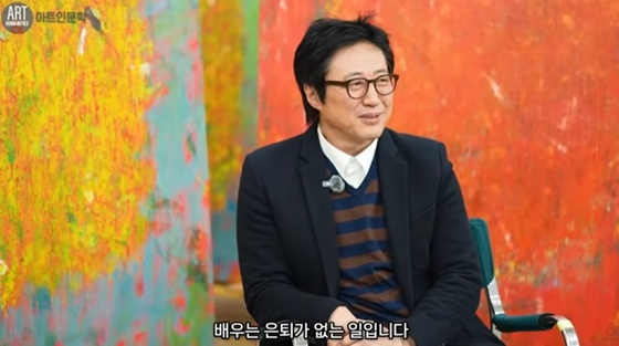 Ảnh = Cap màn hình chương trình Art Humanity của kênh YouTube