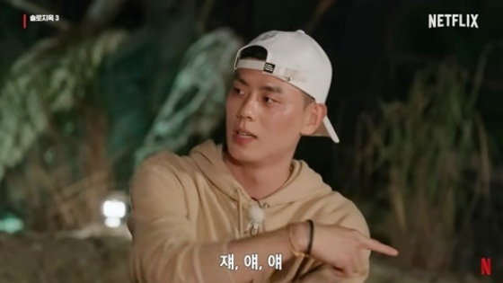 Lee Kwan Hee / Ảnh = Netflix