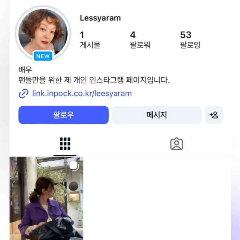 /写真=イ·スンヨンSNS