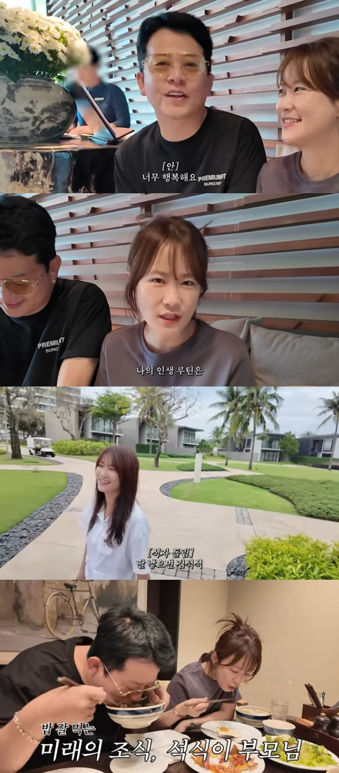 Kim Jun Ho, Kim Ji Min / Ảnh = Kênh YouTube Jun Ho Ji Min