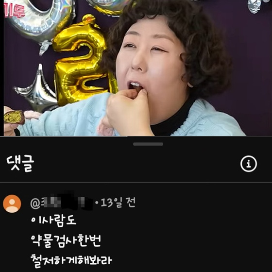 /写真=YouTubeチャンネル「なんでもする」映像キャプチャー