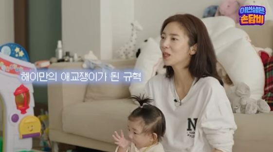 /Photo = YouTube channel "Dambi-son DambiXon"