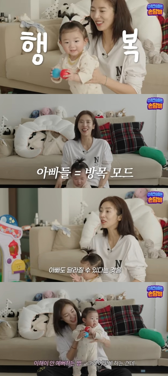 /Photo = YouTube channel "Dambi-son DambiXon"