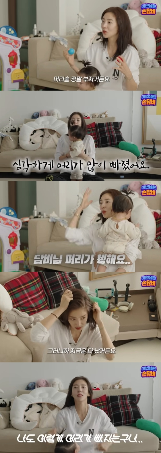 /写真=ユーチューブチャンネル「ダムビソンDambiXon」