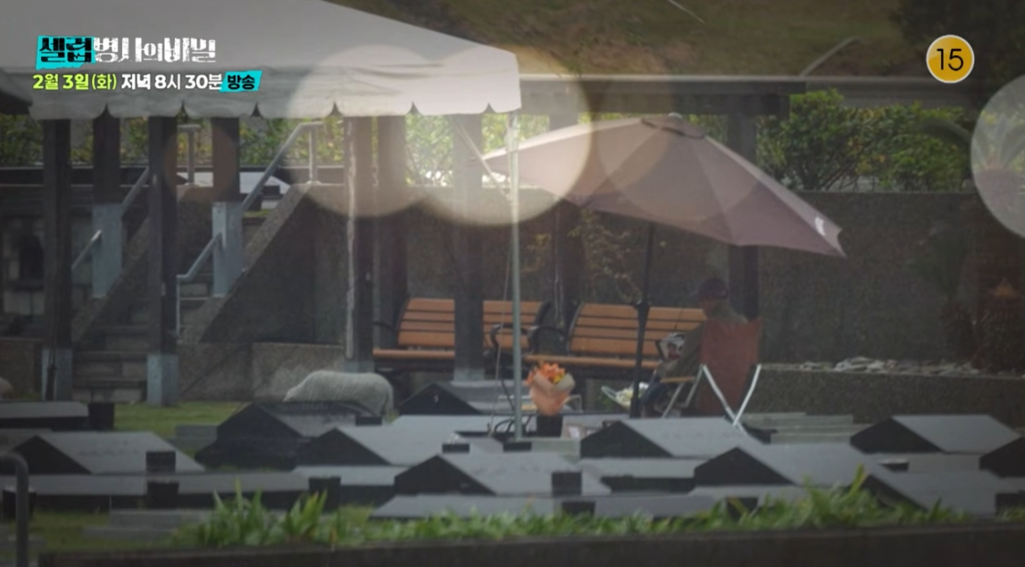 /Photo = KBS 2TV 'Secret of the Celuv Soldier'