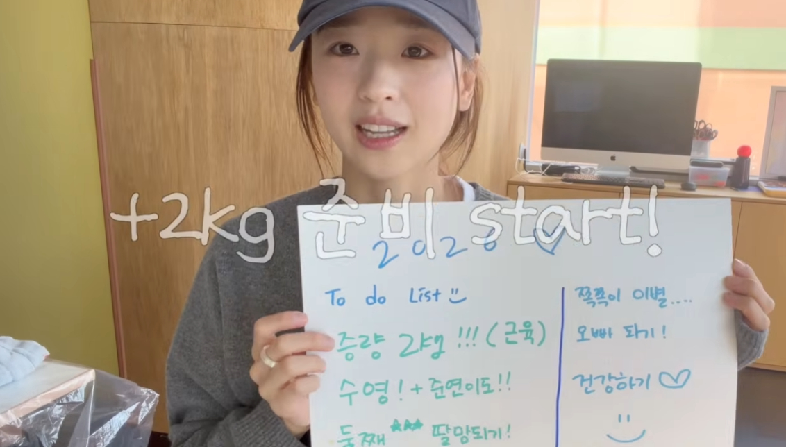 /Photo = YouTube channel 'Son Yeon-jae'