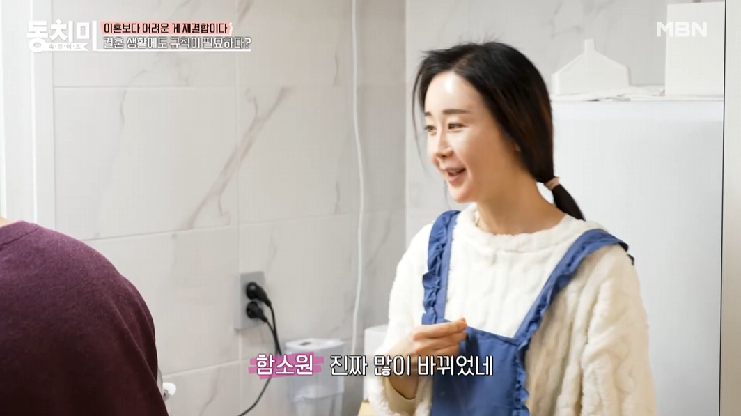 =照片=MBN电视台《萝卜水辛奇》节目《解气秀》