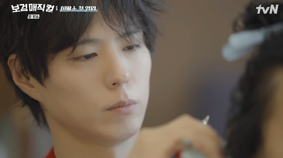 /写真=tvNバラエティ番組『ボゴム·マジカル』