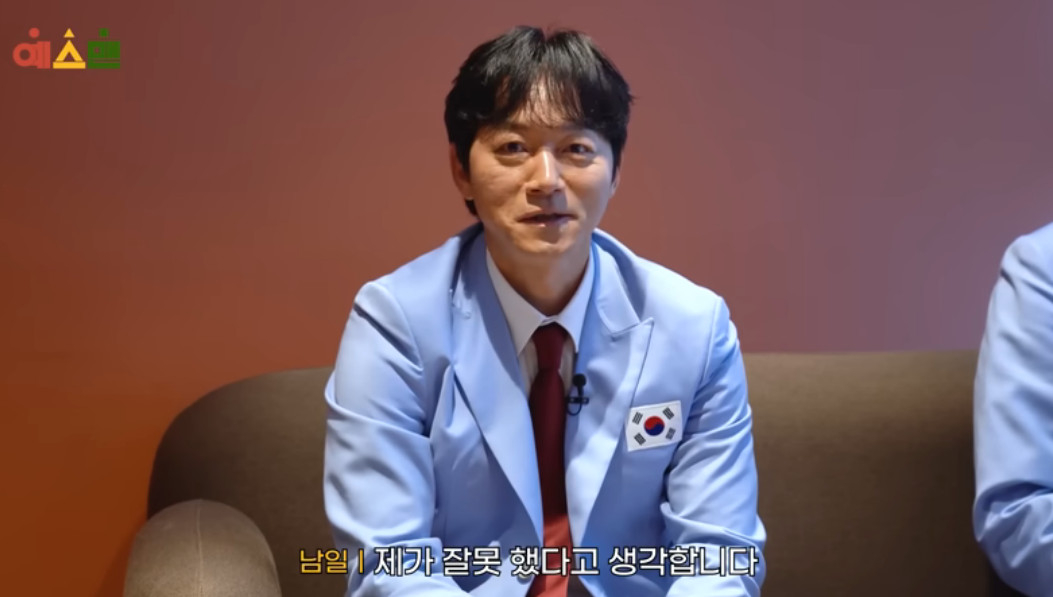 Kim Nam-il apologizing. /Photo = YouTube channel 'JTBC Entertainment' video ending