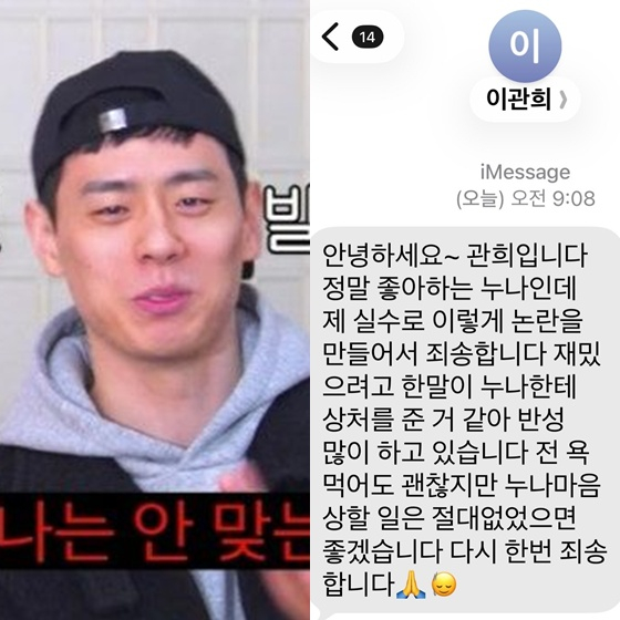 /Фото = канал YouTube "Баскетболист Гот Кван Хи и Хон Джин Кён" скриншот Instagram