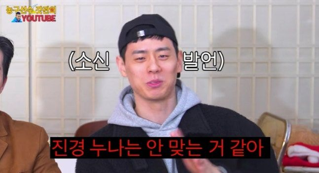 /Photo = Capture the video of 'Basketball player God Kwan-hee' on YouTube channel