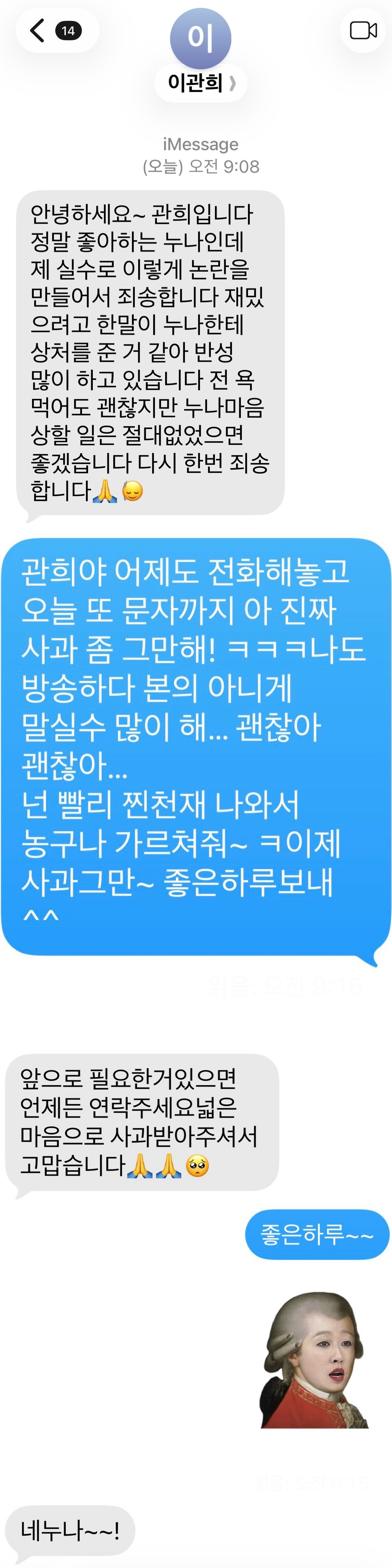 /Photo = Capture Hong Jin-kyung's Instagram