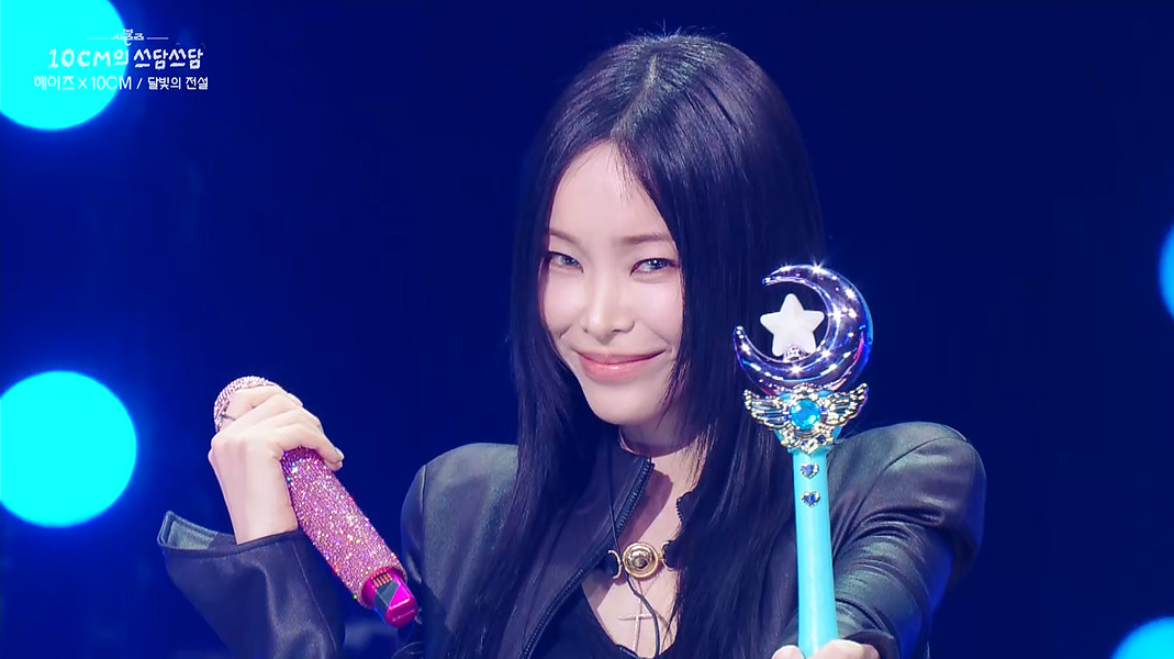 /Photo = KBS 2TV's "The Seasons-10CM's Patting"