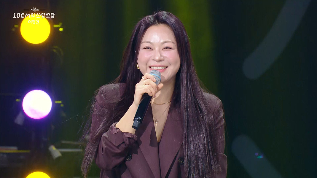 /Photo = KBS 2TV's "The Seasons-10CM's Patting"