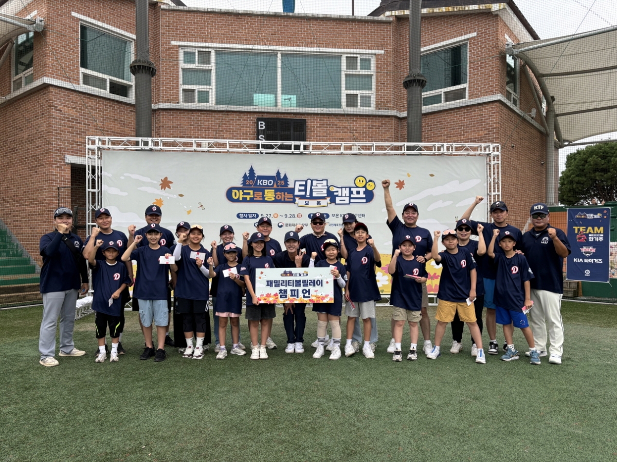 2025年、野球に通じるティーボールキャンプの様子。 /写真=KBO提供