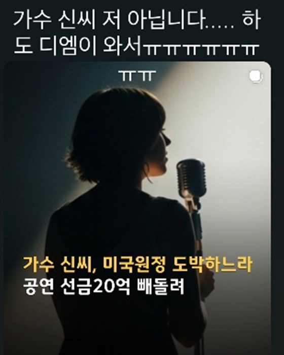 /Ảnh = SNS của Shin Hyun Hee