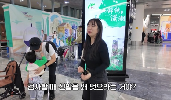 /写真=ユーチューブチャンネル「ホンスンTV」キャプチャー