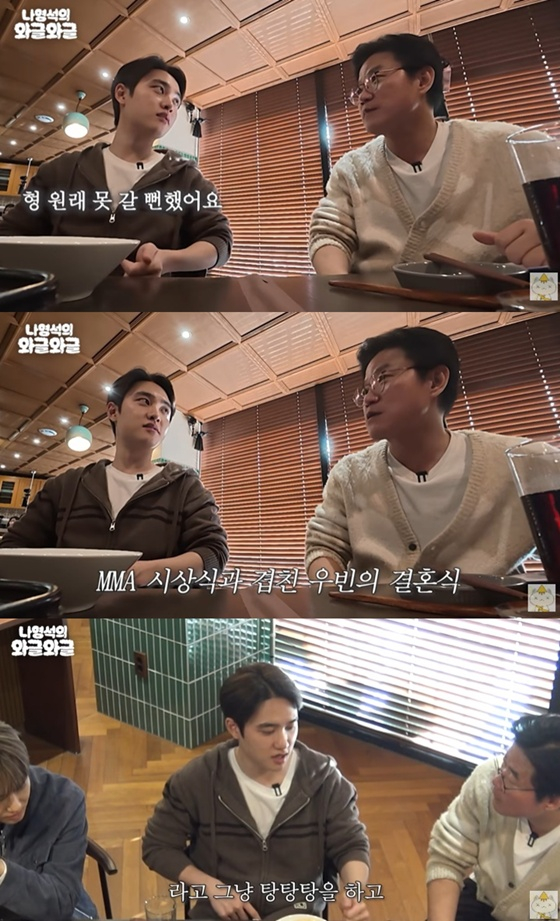 /写真=ユーチューブチャンネル「チャンネル十五夜」キャプチャー