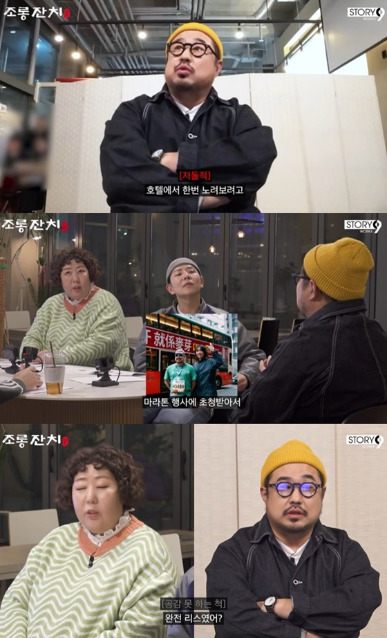 Ảnh = Cap màn hình kênh YouTube Lee Yong Jin