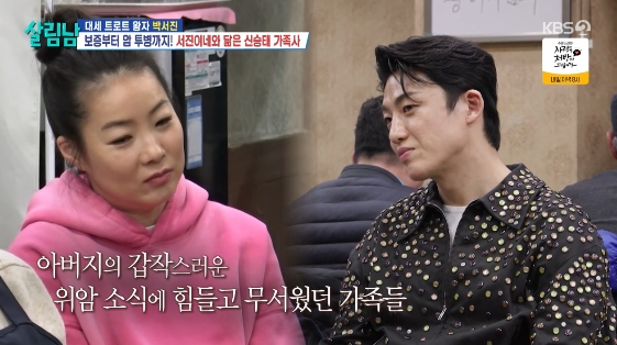 /Photo = KBS 2TV entertainment program "Guys Living."