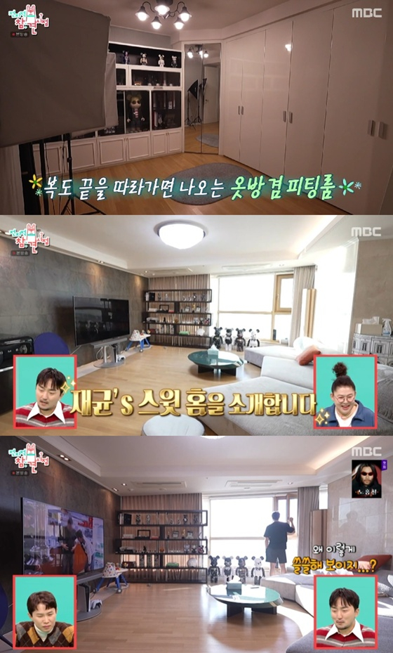 =照片=MBC《全知干预视角》截图。