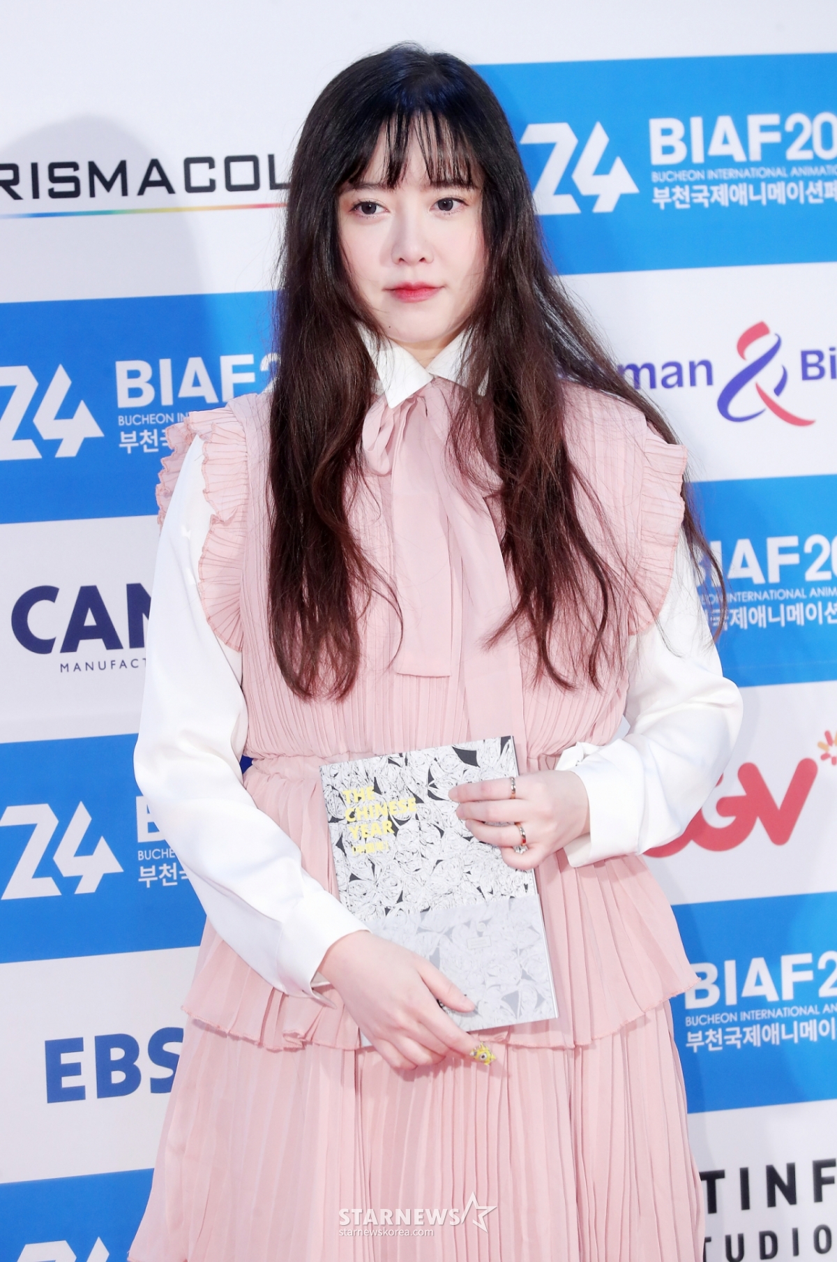 Koo Hye-sun/photograph = Star News