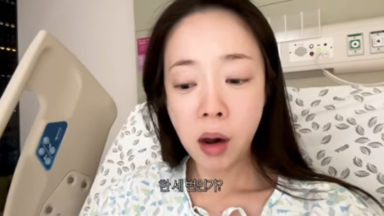 Photo = Park Eun-young YouTube