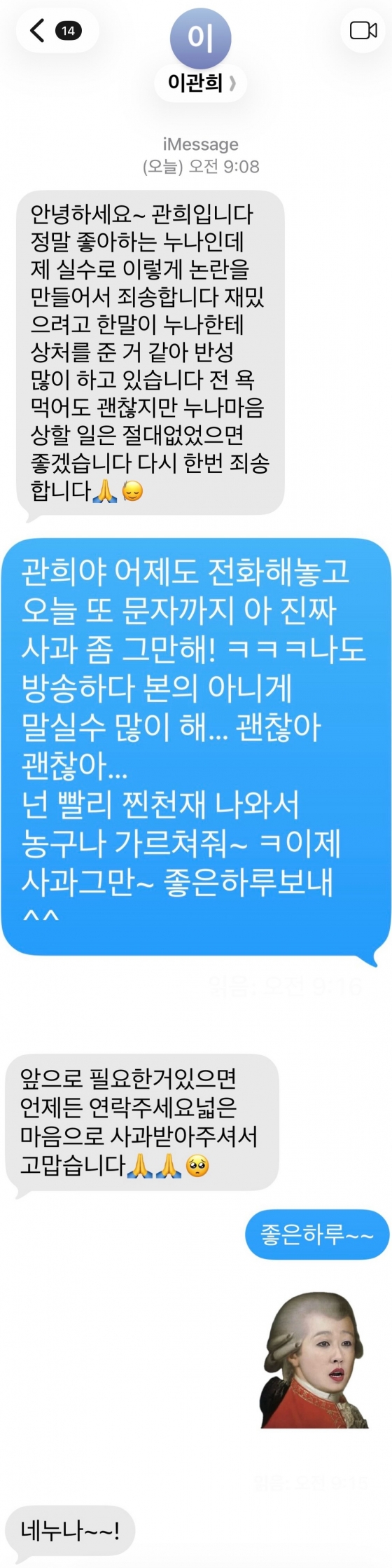 /Photo = Capture Hong Jin-kyung's Instagram