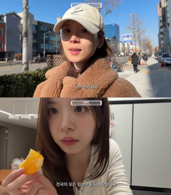 Photo = Kim Ji-young on YouTube channel