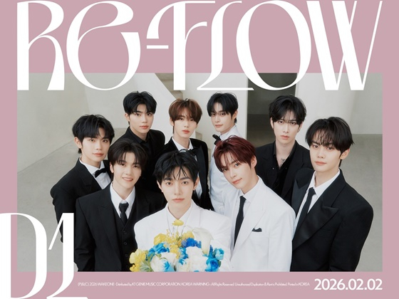 /Фото = Wake One