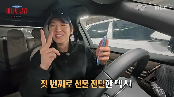 =照片:MBC综艺节目《守护天使俱乐部》