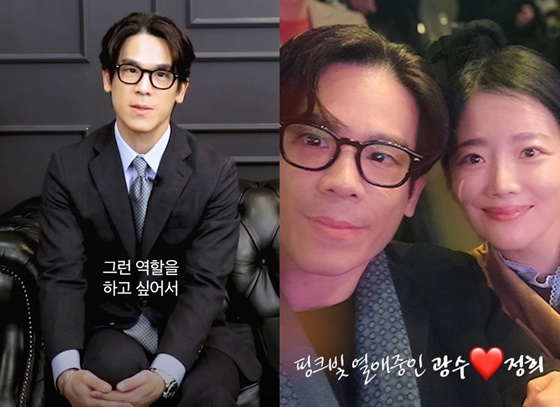 =照片=第28期光洙的照片墙。