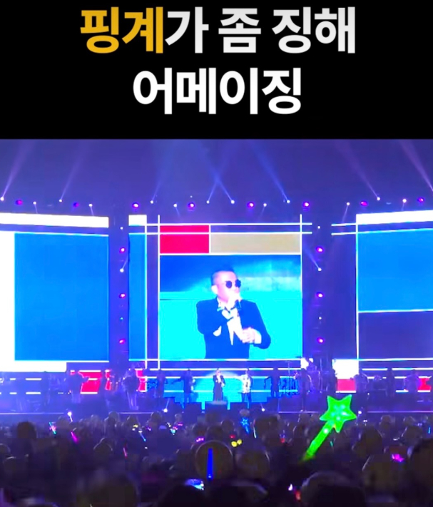 /Photo = Lee Yoon-mi SNS