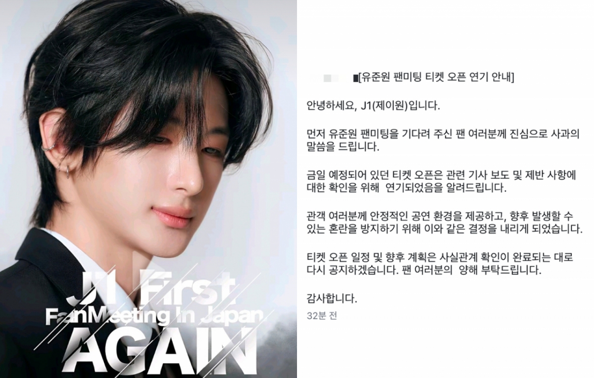 /Photo = Yoo Jun-won SNS