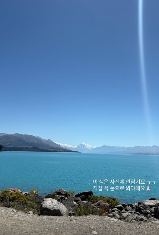 /Photo = Wang Bitna SNS