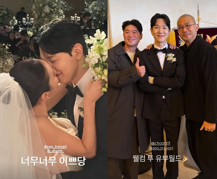 /Photo = Kim Ji-young and Yoon Soo-young's SNS