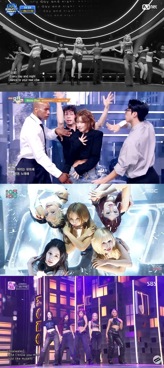 /Photo = Capture each broadcaster