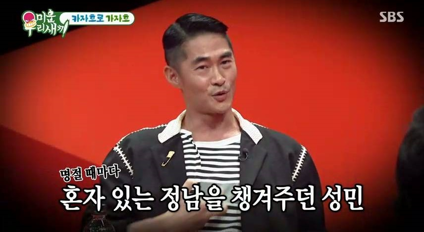 =裴正南/照片=《我家的熊孩子》