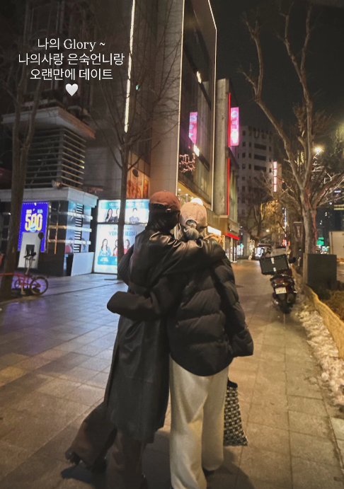 /Photo = Song Hye-kyo SNS