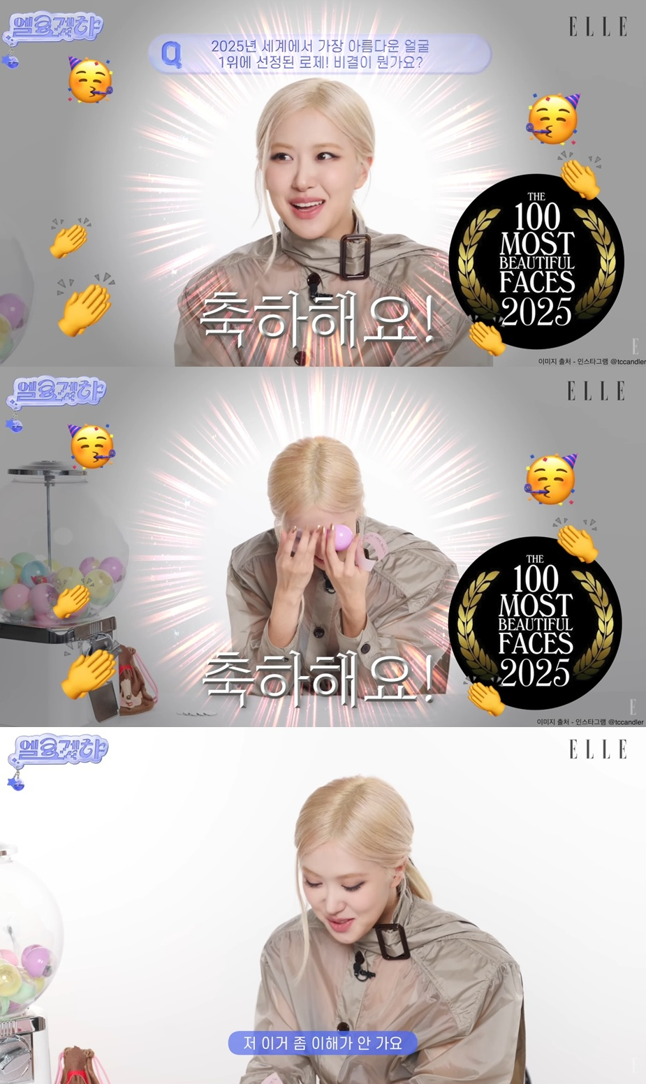 /Photo = Capture the YouTube channel 'Elle Korea' video