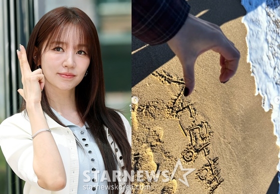 /Photo = News 1, Yoon Eun-hye Instagram