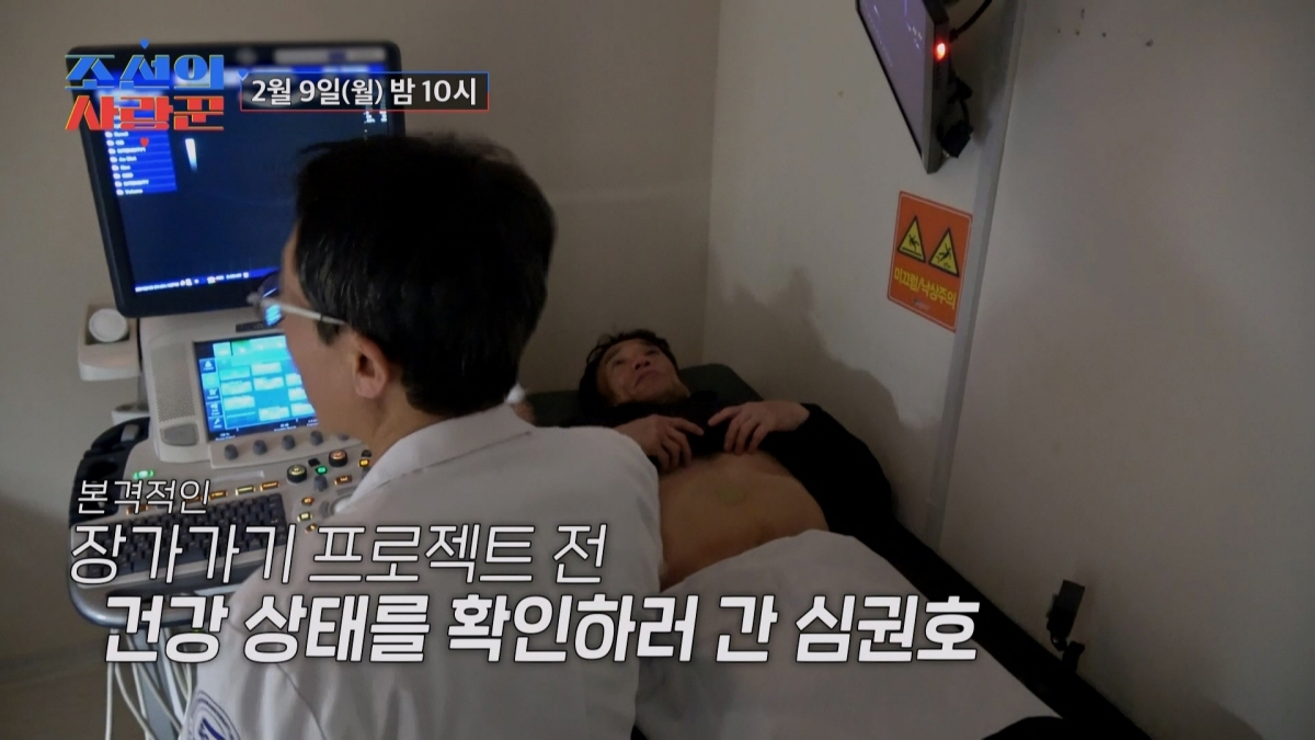 /Photo courtesy =TV CHOSUN "The Lover of Joseon"
