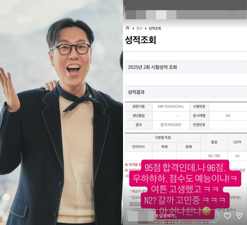 =照片=金永哲在社交媒体上。